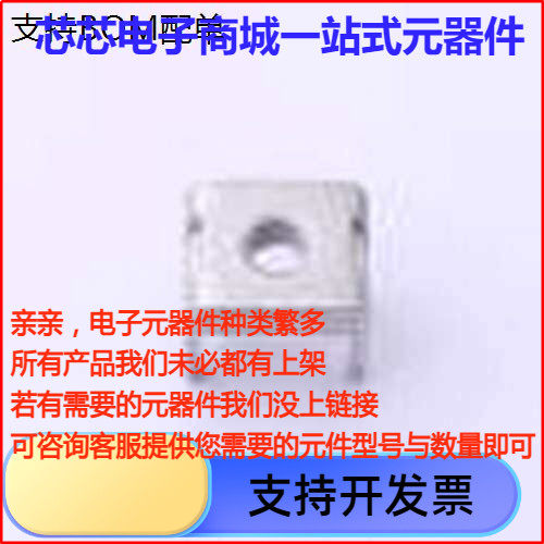 ACTB011-M4P焊接端子金
