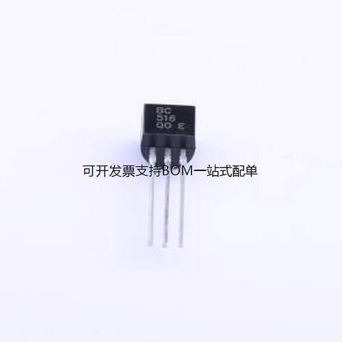BC516达林顿管TO-92-3
