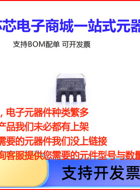 STP28NM50N 场效电晶体(MOSFET) 1个N沟道 耐压:500V 电流:21A TO