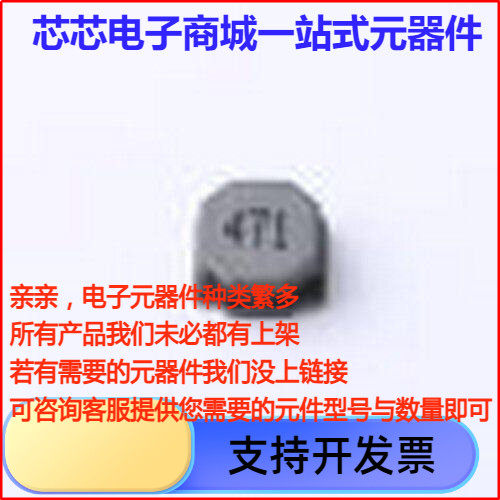 ANR6028T471M功率电感uH