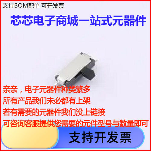 MSK12C02G-BD-7P,6.7x8