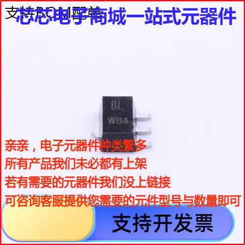 BCX56-16,三极管(BJT)N