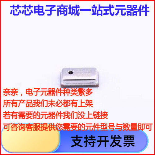 GMA3722H11-F42MEMS麦克