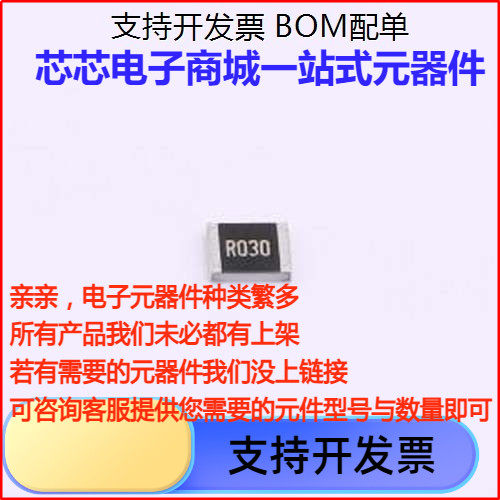 CS07W2F3MT5E贴片电阻m