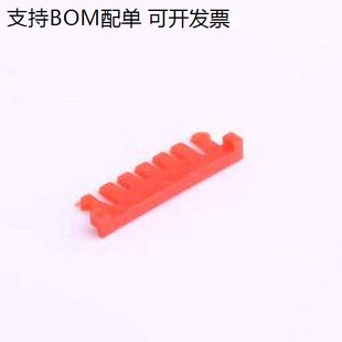 HX20022-7S 连接器附件 定位锁线扣