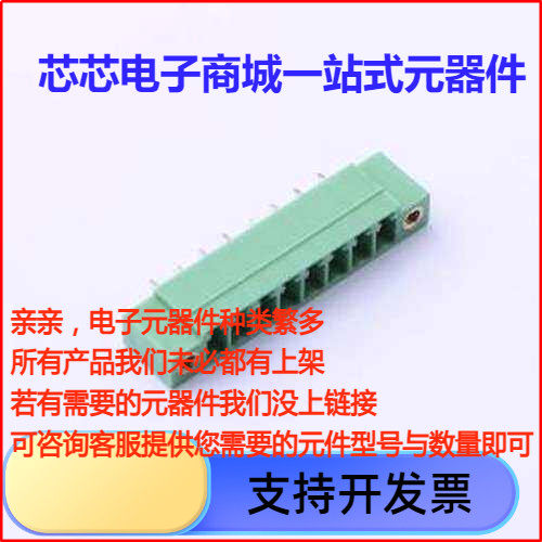 DB2EVM-3.81P-GN插拔式