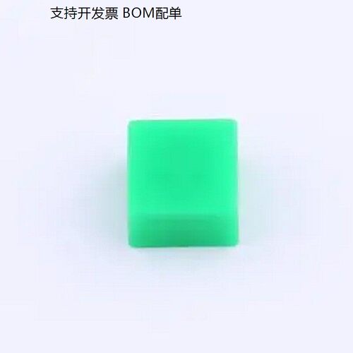 SC218A盖帽-开关配件/