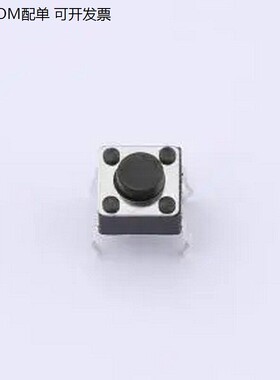 TS013-CBW1FH4.3 6*6*4.3mm 直插 250GF 轻便开关 插件-4P,6x6mm