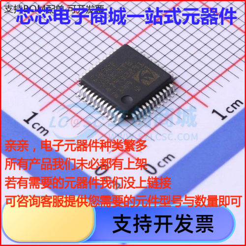 CW32F08T6单晶片(MCU/MP