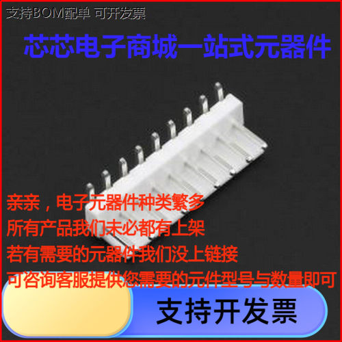 A396E1W1-2Y9P线对板针