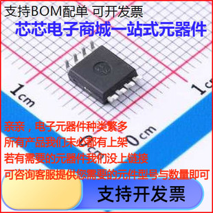 ZD25WQ32CSIGT NOR FLASH 通信接口:SPI 32Mbit 2.5V SOP-8