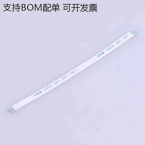 KH-FFC-A0.5-7P-1MM连接