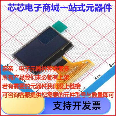 X096-2864KSWPG01-H30 OLED显示模块 X096-2864KSWPG01-H30 -