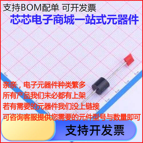 5KP33CA静电和浪涌保护(