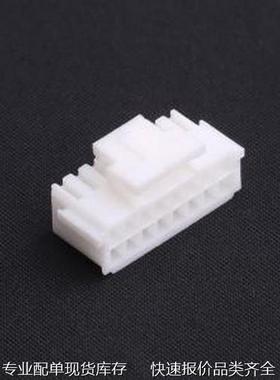 HX20028-16Y 压线端子胶壳 2x8P 2mm 白色 P=2mm原装正品