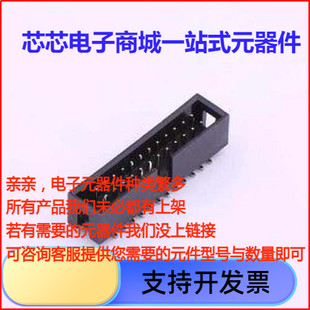 321024MG0CBK00A01 IDC刺破式连接器(牛角/简牛) 2.54mm 2x12P 排