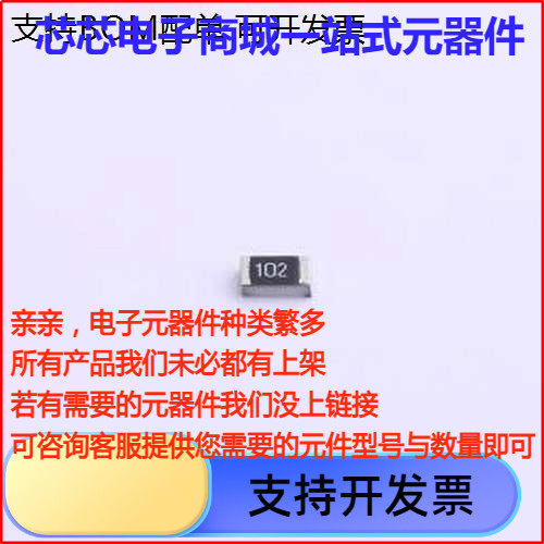 AS05W2J01T5E贴片电阻k