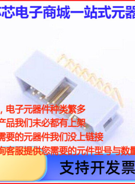 231-012-816-106 IDC刺破式连接器(牛角/简牛) 2.54mm 2x8P 排数: