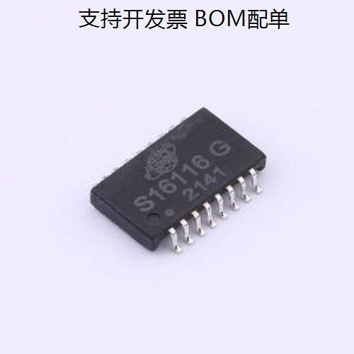 S16G网路接口变压器OIC-