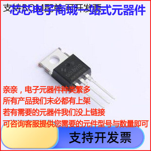 HYG018N10NS1P 场效电晶体(MOSFET) 耐压:100V 电流:280A TO-220F