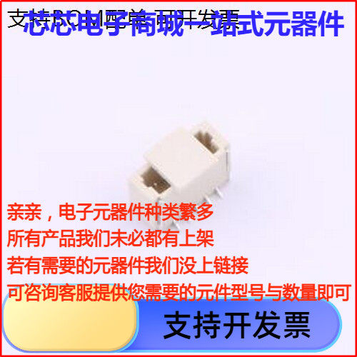1002WVS-05EP线对板针座