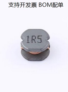 XRCD75-1R5M 贴片电感 1.5uH ±20% SMD,5x7mm