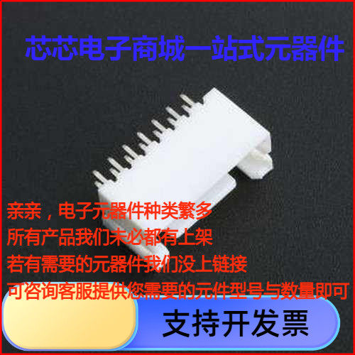 DF1BZ-14DP-2.5DSA线对