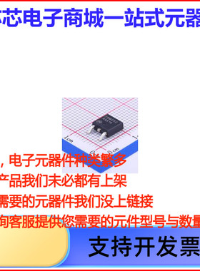 MC78M05CDTRKG 正 Vin=35V Vout=5V 500mA 80dB@(120Hz) 线性稳压