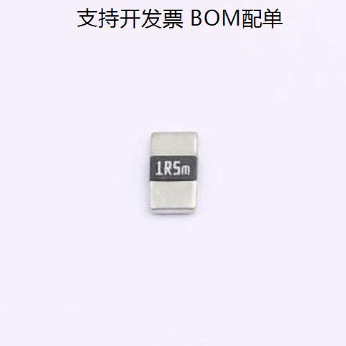 LRAN25EJ0015S电流采样