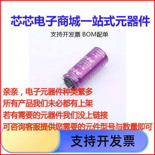 LIB1840Q4R锂离子电容插
