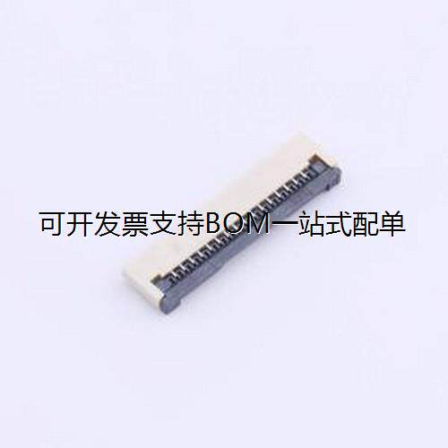 FC10-S16T/FPC连接器间