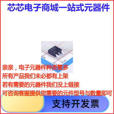 NCV78M05BDTRKG正in=3ou