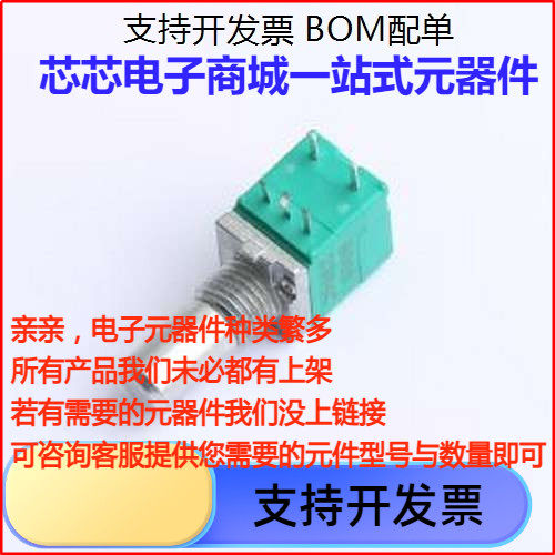 R09710NS-FB15A7.3Y可调