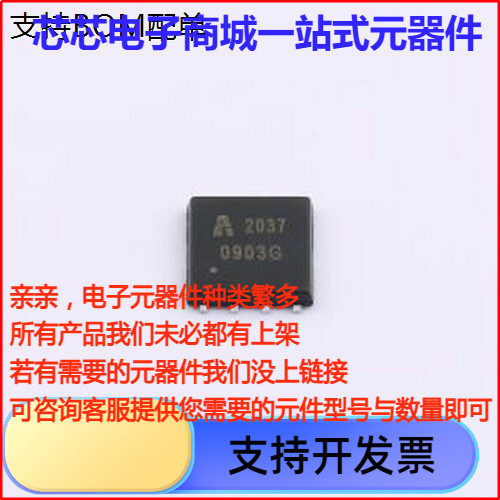 AP0903G场效应管(MOSFET