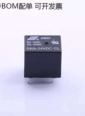 SRA-24VDC-CL(20A) 功率继电器 黑色 插件,12.4x16mm