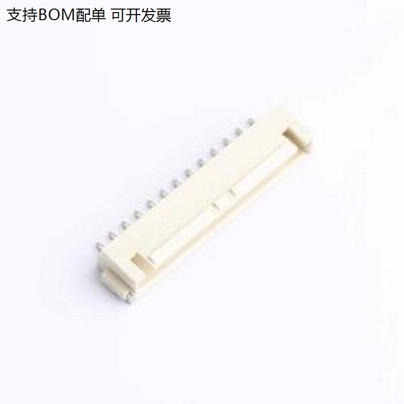 D254E1W1-2W13P43 线对板针座 D254E1W1-2W13P43 SMD,P=2.5mm,卧