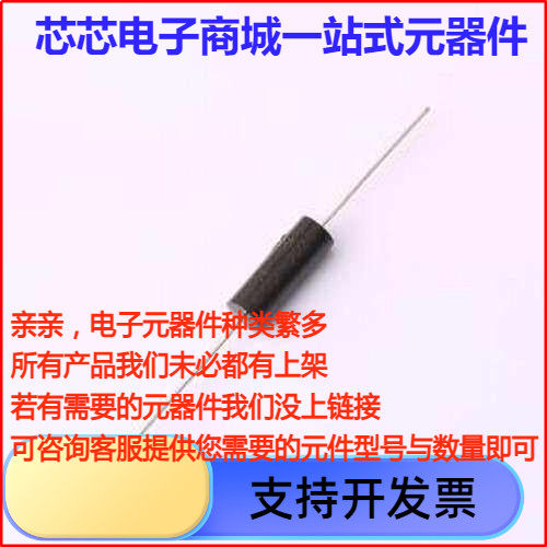 MMFR5215B20K0V9插件电