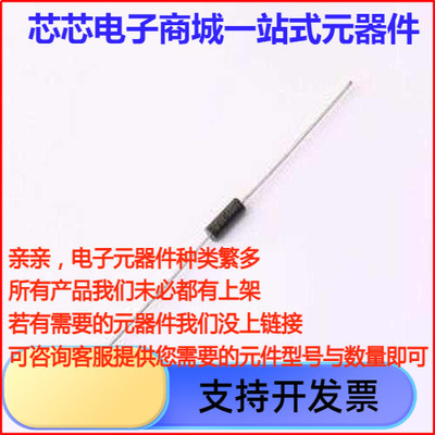 MMFR2568B100KV9插件电