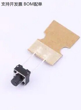 TSB06153-070B832BA-L2000 6*6*7贴片轻便开关 插件,6.1x6.1mm 轻