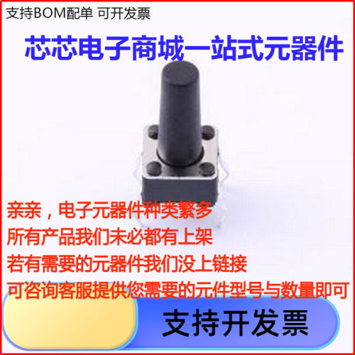 TS6612CJ0gfBXG轻便开