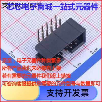 BH-80IDC刺破式连接器(