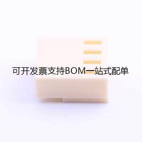 2-2510H04P胶壳(线对板/