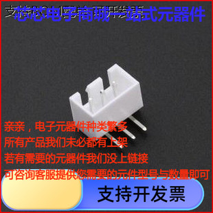 5MLBA030 线对板针座 1x3P 间距:2.5mm 弯插 系列:XHB 弯插,P=2.5