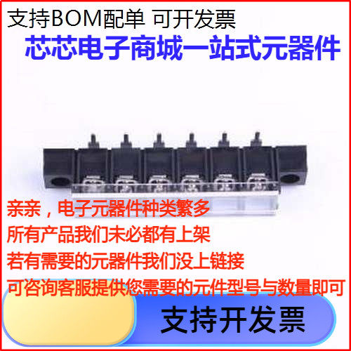 KF78RM-13.0-6P栅栏式接