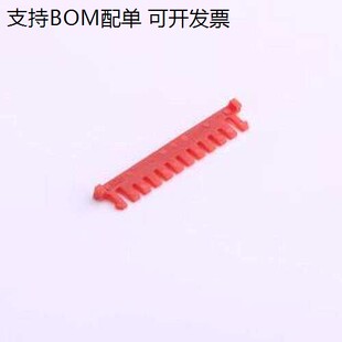 HX20022-12S 连接器附件 定位锁线扣