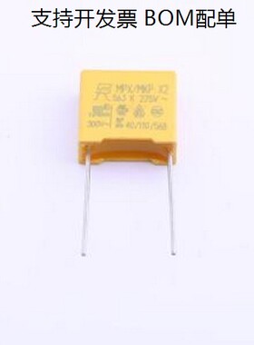 MP2563K27C2X6LC 安规电容 56nF ±10% 275V 等级:X2 插件,P=10mm