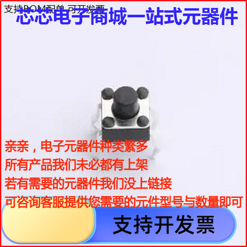 TSA45-0D534.5*轻便开关