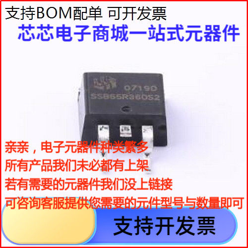 SSB65R360S2场效电晶体(