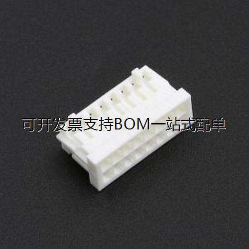 XD-XH2*8Y胶壳(线对板/)