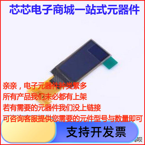 N096-6428TSWMG01-H13OL